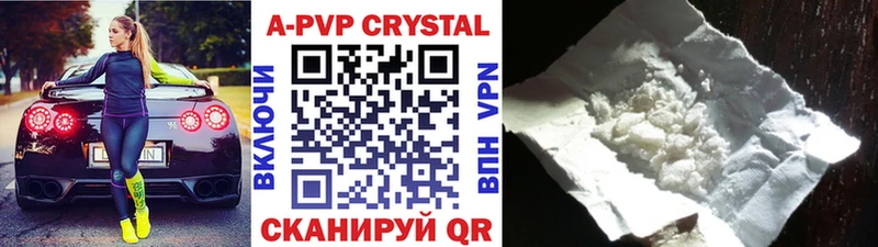 APVP VHQ Билибино