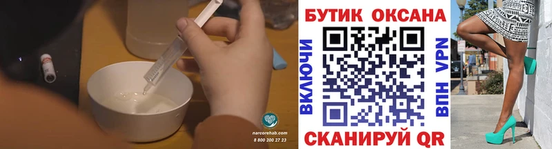БУТИРАТ буратино  Купить закладки  Билибино 