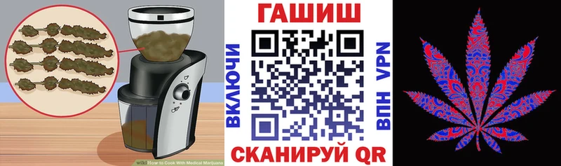 Купить Билибино Печенье с ТГК марихуана
