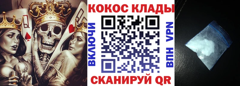 Cocaine 97% Купить где Билибино