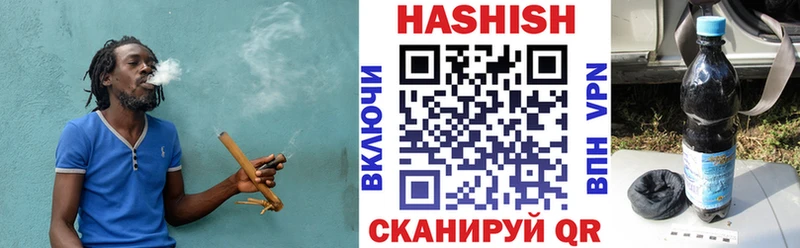ГАШ 40% ТГК  Купить  Билибино 