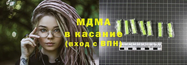 синтетический гашиш Арсеньев