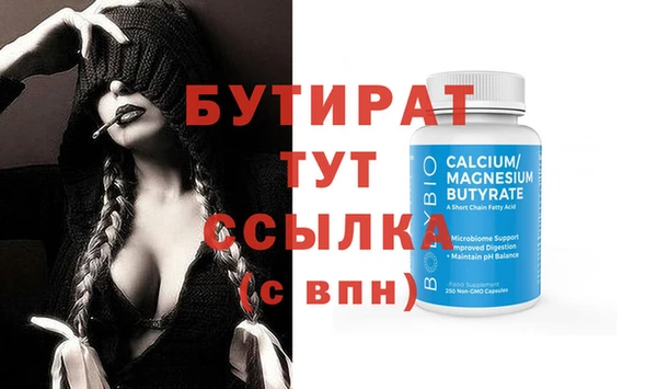 хмурый Армянск