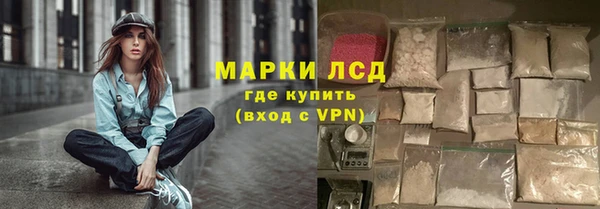 хмурый Армянск