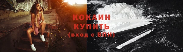 синтетический гашиш Арсеньев