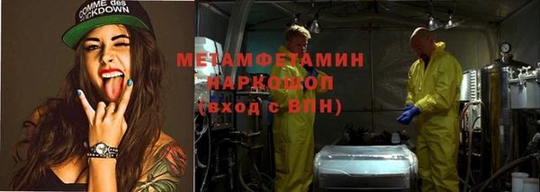альфа пвп VHQ Покровск