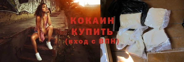 синтетический гашиш Арсеньев