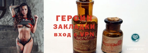 хмурый Армянск