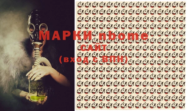 хмурый Армянск
