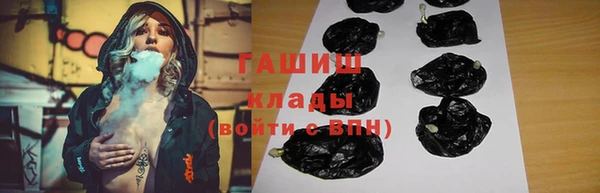 синтетический гашиш Арсеньев