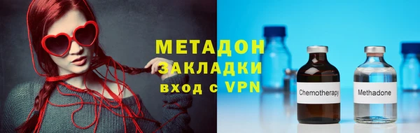 синтетический гашиш Арсеньев