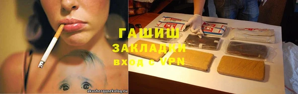 хмурый Армянск