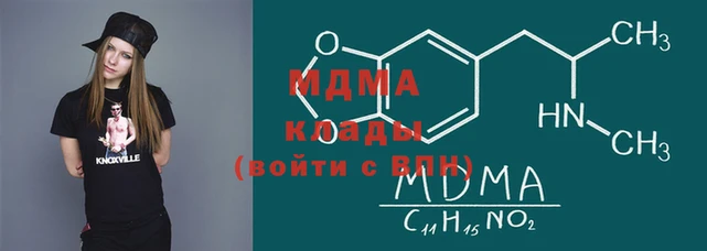 mdma Аркадак