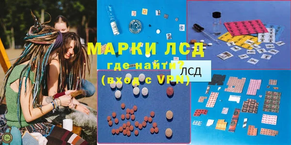 альфа пвп VHQ Покровск
