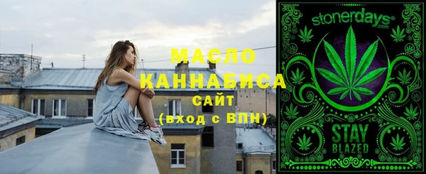 хмурый Армянск