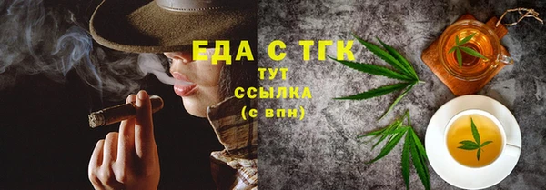 хмурый Армянск