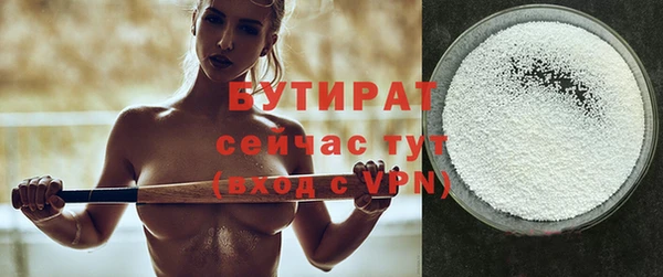 синтетический гашиш Арсеньев