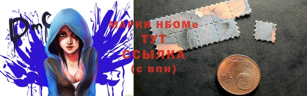 синтетический гашиш Арсеньев