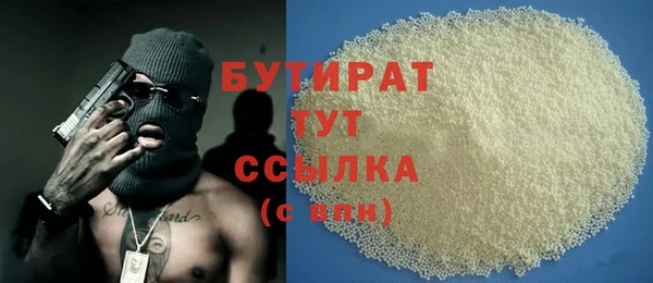 синтетический гашиш Арсеньев