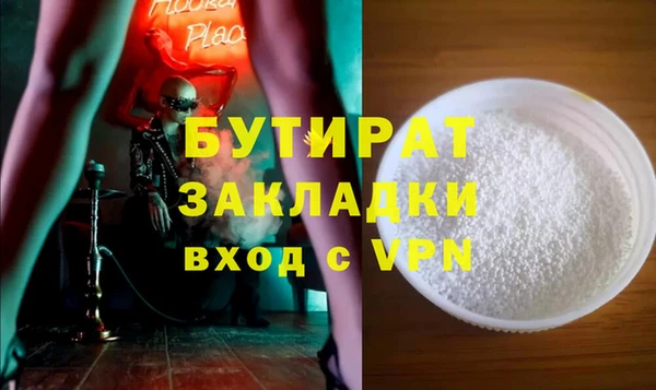 хмурый Армянск