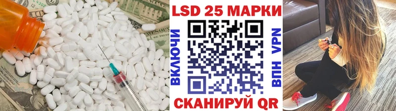 Лсд 25 экстази кислота Купить Билибино