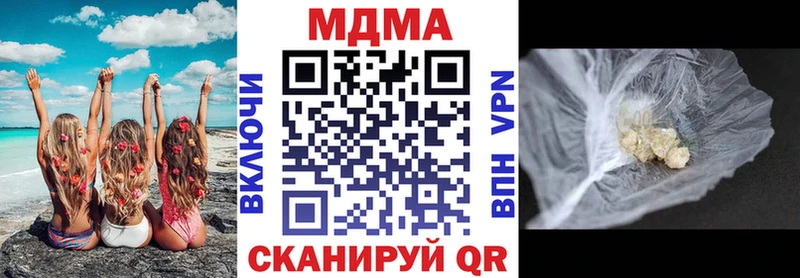 Купить  Билибино  МДМА crystal 