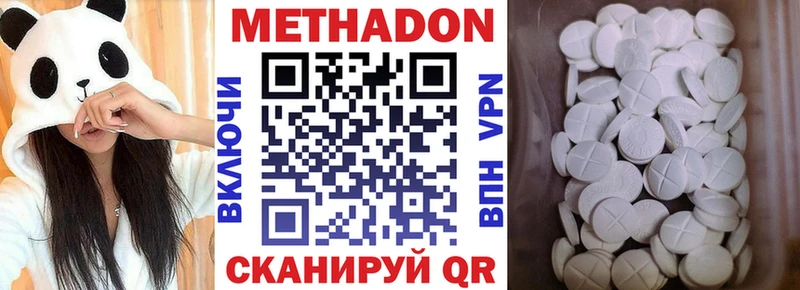 Купить  Билибино  МЕТАДОН мёд 