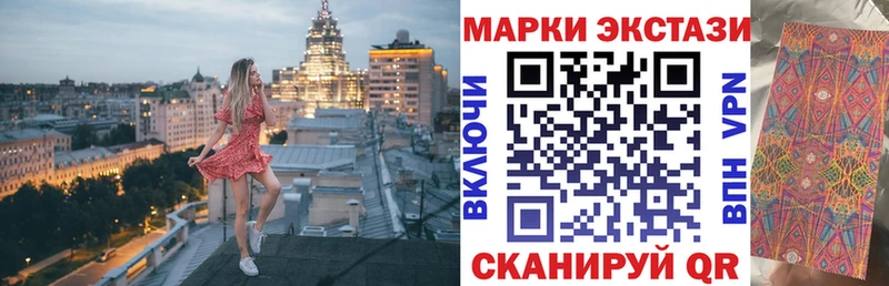 Марки N-bome 1500мкг  Купить  Билибино 
