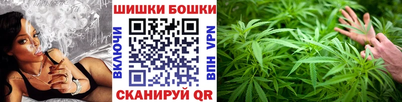 Купить  Билибино  МАРИХУАНА OG Kush 